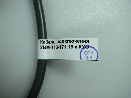 Изделие №20964