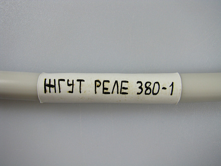 Изделие №17903
