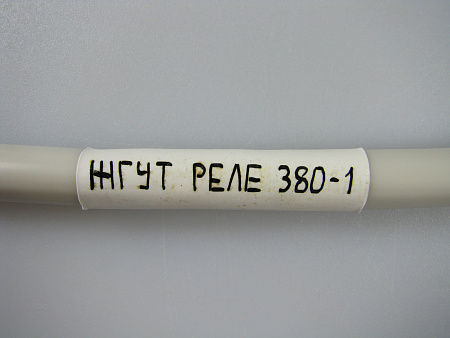 Изделие №17903