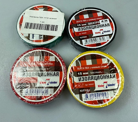 Изолента ПВХ 15*20 желтая