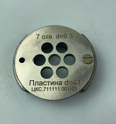 Изделие №9449