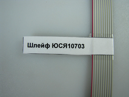 Изделие №4127
