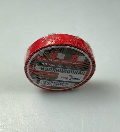Изолента ПВХ 15*20 красная